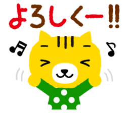 New year's stamp set! only in Dec & Jan! sticker #1588786