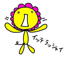 lion modoki sticker #1588796