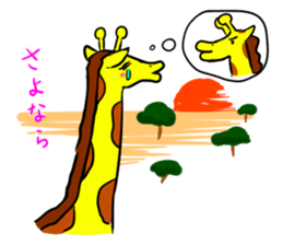 Animals lost sense sticker #1588871