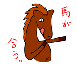 Animals lost sense sticker #1588879