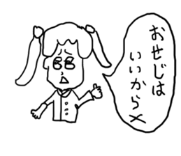 doodling part19 sticker sticker #1588947