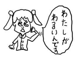 doodling part19 sticker sticker #1588948