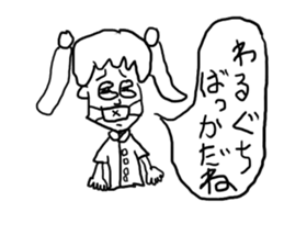 doodling part19 sticker sticker #1588951