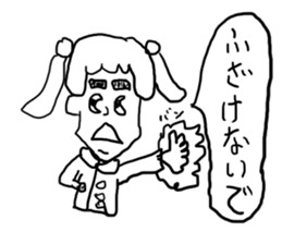 doodling part19 sticker sticker #1588954