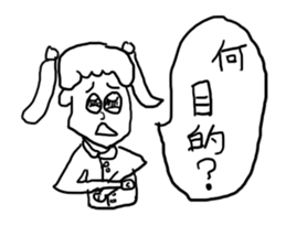 doodling part19 sticker sticker #1588956