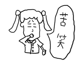 doodling part19 sticker sticker #1588964