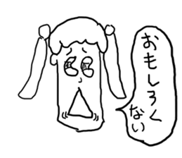 doodling part19 sticker sticker #1588967