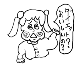 doodling part19 sticker sticker #1588968