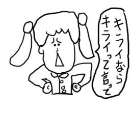 doodling part19 sticker sticker #1588970