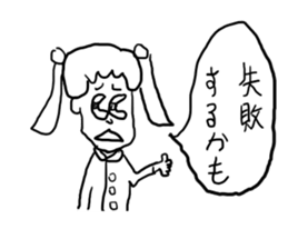 doodling part19 sticker sticker #1588976