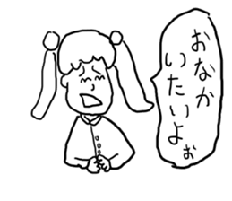 doodling part19 sticker sticker #1588977