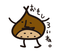 Tsubasa Masuwaka with OMAMEKUN sticker #1589087
