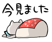 Catty Kenta sticker #1589227