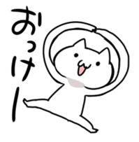 Catty Kenta sticker #1589229