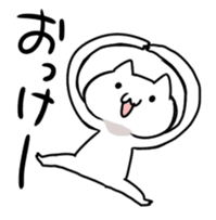 Catty Kenta sticker #1589229