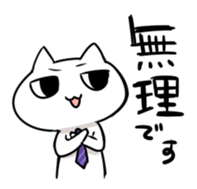 Catty Kenta sticker #1589232