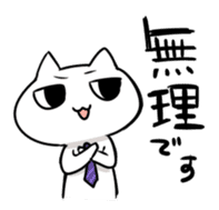 Catty Kenta sticker #1589232