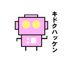 Pinrobo sticker #1589781