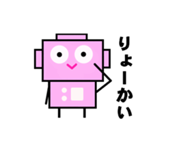 Pinrobo sticker #1589782