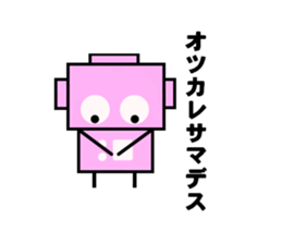 Pinrobo sticker #1589784