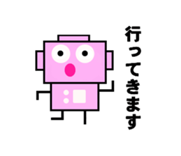 Pinrobo sticker #1589788