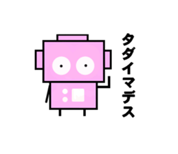 Pinrobo sticker #1589794