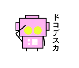 Pinrobo sticker #1589796