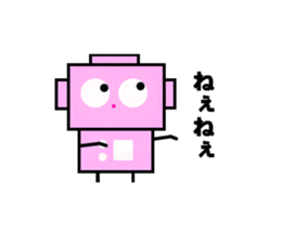 Pinrobo sticker #1589810