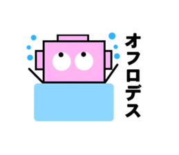 Pinrobo sticker #1589813