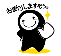 KUROKOZO EMOTIONAL STICKER sticker #1589989