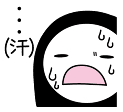 KUROKOZO EMOTIONAL STICKER sticker #1590007