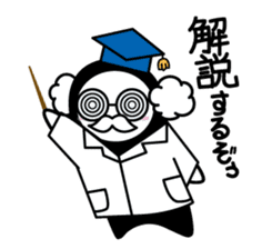KUROKOZO EMOTIONAL STICKER sticker #1590012