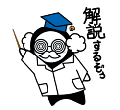 KUROKOZO EMOTIONAL STICKER sticker #1590012