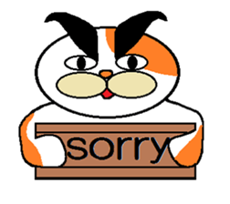 Stuffed toys of the cats sticker #1590040