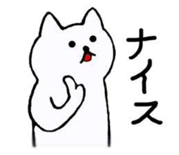 Simple sticker of white cat sticker #1590066