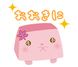 Hannari Tofu and Kyoto dialect sticker #1590180