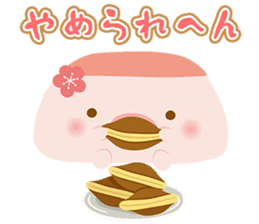 Hannari Tofu and Kyoto dialect sticker #1590183