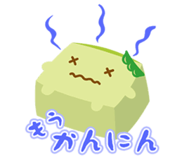 Hannari Tofu and Kyoto dialect sticker #1590184