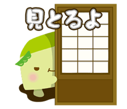 Hannari Tofu and Kyoto dialect sticker #1590193