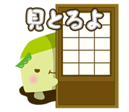 Hannari Tofu and Kyoto dialect sticker #1590193