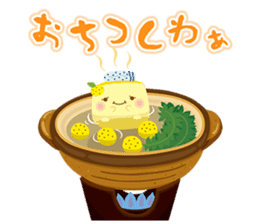 Hannari Tofu and Kyoto dialect sticker #1590194
