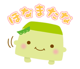 Hannari Tofu and Kyoto dialect sticker #1590195
