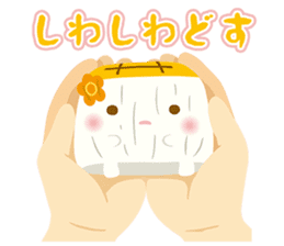 Hannari Tofu and Kyoto dialect sticker #1590214