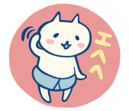 diaper cat sticker #1590343
