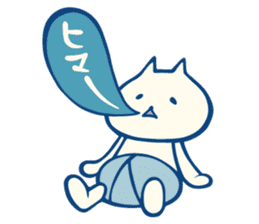 diaper cat sticker #1590347