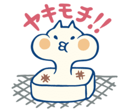 diaper cat sticker #1590374