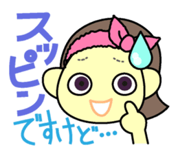 colorful tsukema-girl sticker #1590473