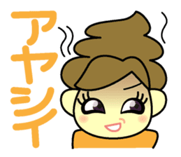 colorful tsukema-girl sticker #1590488