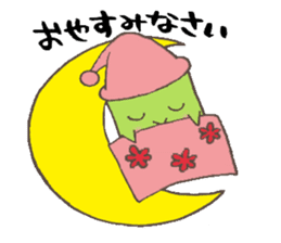 Sogetsu official mascot Ikeru-chan sticker #1590543