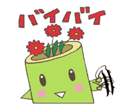 Sogetsu official mascot Ikeru-chan sticker #1590548
